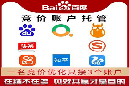 探索百度竞价广告在不同行业的创新应用